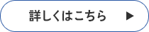secondmain_btn_off